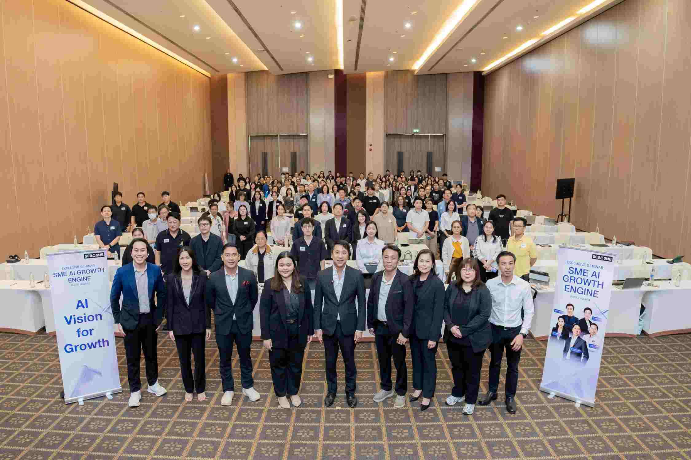 ไทยพาณิชย์ เดินหน้าผลักดัน SME ไทย ใช้ Data และ AI เป็นเครื่องยนต์ใหม่ สู่การเติบโต